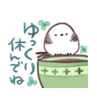 ティーカップ✨シマエナガ✨（個別スタンプ：16）