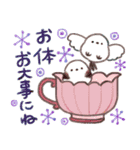 ティーカップ✨シマエナガ✨（個別スタンプ：17）