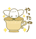 ティーカップ✨シマエナガ✨（個別スタンプ：18）