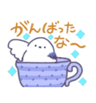 ティーカップ✨シマエナガ✨（個別スタンプ：19）