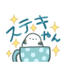 ティーカップ✨シマエナガ✨（個別スタンプ：20）