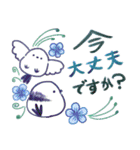 ティーカップ✨シマエナガ✨（個別スタンプ：23）