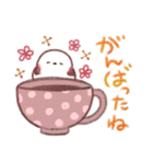 ティーカップ✨シマエナガ✨（個別スタンプ：24）