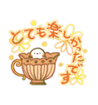 ティーカップ✨シマエナガ✨（個別スタンプ：26）