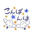 ティーカップ✨シマエナガ✨（個別スタンプ：27）