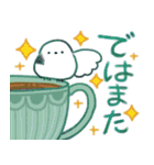 ティーカップ✨シマエナガ✨（個別スタンプ：28）