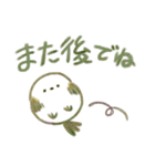 ティーカップ✨シマエナガ✨（個別スタンプ：30）