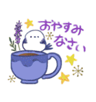 ティーカップ✨シマエナガ✨（個別スタンプ：32）