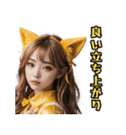 仮装女子_猫耳応援団_野球編3（個別スタンプ：1）