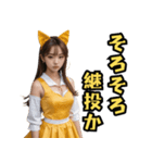 仮装女子_猫耳応援団_野球編3（個別スタンプ：6）