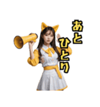 仮装女子_猫耳応援団_野球編3（個別スタンプ：7）