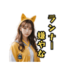 仮装女子_猫耳応援団_野球編3（個別スタンプ：8）