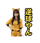 仮装女子_猫耳応援団_野球編3（個別スタンプ：13）