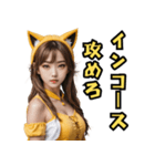 仮装女子_猫耳応援団_野球編3（個別スタンプ：16）