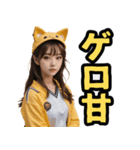 仮装女子_猫耳応援団_野球編3（個別スタンプ：19）