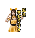 仮装女子_猫耳応援団_野球編3（個別スタンプ：20）