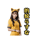 仮装女子_猫耳応援団_野球編3（個別スタンプ：22）