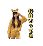 仮装女子_猫耳応援団_野球編3（個別スタンプ：26）