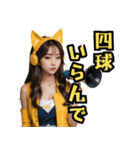 仮装女子_猫耳応援団_野球編3（個別スタンプ：28）