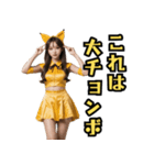仮装女子_猫耳応援団_野球編3（個別スタンプ：29）