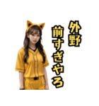 仮装女子_猫耳応援団_野球編3（個別スタンプ：31）
