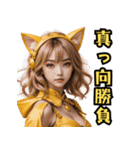 仮装女子_猫耳応援団_野球編3（個別スタンプ：34）