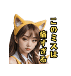 仮装女子_猫耳応援団_野球編3（個別スタンプ：35）