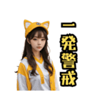 仮装女子_猫耳応援団_野球編3（個別スタンプ：39）