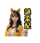 仮装女子_猫耳応援団_野球編3（個別スタンプ：40）