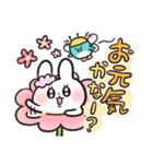 女子うさぎ 生活編（個別スタンプ：1）