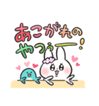 女子うさぎ 生活編（個別スタンプ：4）