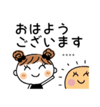 めいちゃん♡あいさつスタンプ！[カスタム]（個別スタンプ：1）