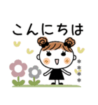 めいちゃん♡あいさつスタンプ！[カスタム]（個別スタンプ：2）