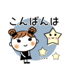 めいちゃん♡あいさつスタンプ！[カスタム]（個別スタンプ：3）