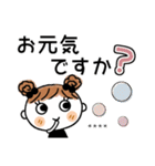めいちゃん♡あいさつスタンプ！[カスタム]（個別スタンプ：6）
