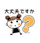 めいちゃん♡あいさつスタンプ！[カスタム]（個別スタンプ：11）