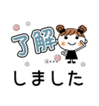 めいちゃん♡あいさつスタンプ！[カスタム]（個別スタンプ：14）