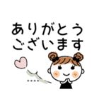 めいちゃん♡あいさつスタンプ！[カスタム]（個別スタンプ：17）