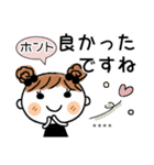 めいちゃん♡あいさつスタンプ！[カスタム]（個別スタンプ：20）