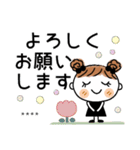 めいちゃん♡あいさつスタンプ！[カスタム]（個別スタンプ：21）