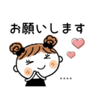 めいちゃん♡あいさつスタンプ！[カスタム]（個別スタンプ：22）