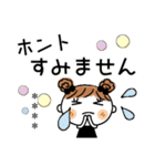 めいちゃん♡あいさつスタンプ！[カスタム]（個別スタンプ：24）