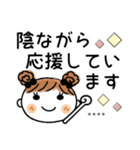 めいちゃん♡あいさつスタンプ！[カスタム]（個別スタンプ：27）