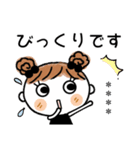 めいちゃん♡あいさつスタンプ！[カスタム]（個別スタンプ：31）