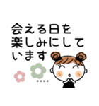 めいちゃん♡あいさつスタンプ！[カスタム]（個別スタンプ：35）