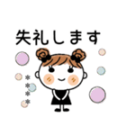 めいちゃん♡あいさつスタンプ！[カスタム]（個別スタンプ：38）