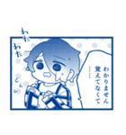 ミニグラム vol.2（個別スタンプ：5）