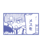 ミニグラム vol.2（個別スタンプ：14）