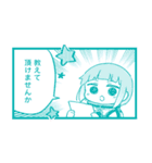 ミニグラム vol.2（個別スタンプ：20）