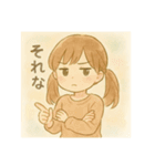 水彩画風の女の子(日常に使えるスタンプ)（個別スタンプ：30）